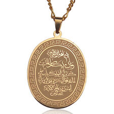 Gold Pt Al Qalam Vanyakad Quran Surah Necklace Islamic Muslim Chain Islam Gift 