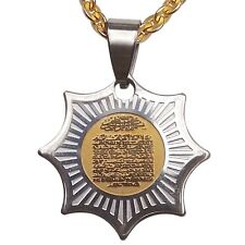 Small Gold Silver Pt Ayatul Kursi Quran Surah Necklace Islamic Chain Muslim Art