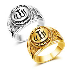 IslamicFit 2018 Vintage Islamic Design Allah Ring For Middle East Arab Muslim