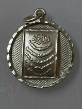 EGYPT Islamic Jewelry Ayat Al Kursi 925K Sterling Silver MEN / WOMEN Pendant 5 G