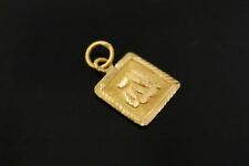 22k 22ct Solid Gold Muslim Religious Allah Pendant Modern Square Design p995 ns