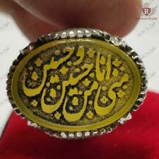 حسين مني وآنا من الحسين Mola Hussain 925 Sterling Silver Shia Islamic Mens Ring