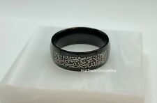 Men's Black Stainless Steel Ring - Allah Islamic Arabic Shahada Kalima, 8mm Band