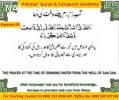 Rehman Quran & Computer Academy﻿