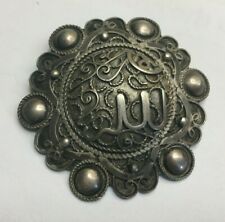 Vintage - Antique  Turkish Sterling Silver Filigree Name of Allah Muslim Brooch