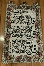 Vinyl Wall Decal Islam Muslim Prayer Religion Arabic Mosque Stickers (g5596)