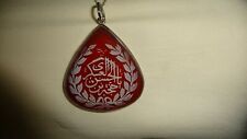 #2/1X vtg costume PENDANT  925 STERLING FRAMED ETCHED Arabic Islamic Writing  