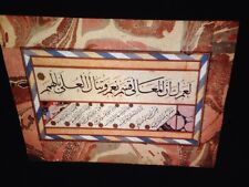 Islamic 16thc Istanbul Illuminated Manuscript: Sayings Of Mohammed- 35mm Slide
