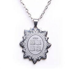 4 Qul Surah Silver PT Necklace Islamic Chain Quran Gift Islam Muslim Arabic