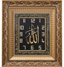 Modefa Islamic Turkish Square Wall Clock Saat Allah Ayatul Kursi Gold 54x60cm