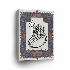 Islamic Wall Home Décor Art Pink Blue Tazhib Arabic Calligraphy Canvas Print