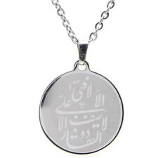 Imam Ali Sword Dhul-Fiqar Zulfikar Necklace Islamic Gift Islam Muslim Shia Art 