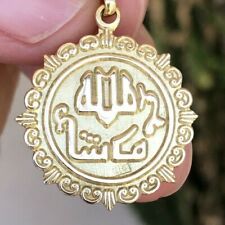 Beautifully Crafted18K Solid GOLD Quran Allah Mohamed  Islam Muslim 
