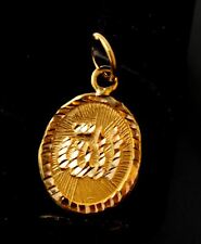 22k 22ct Solid Gold Allah islam muslim pendant quran locket p1043 ns