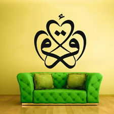 Wall Vinyl Sticker Bedroom Decal Arab Persian Islam Caligraphy Quotes (Z2180)