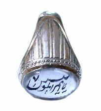 Handmade Design Dor Alnajaf  Dur Najaf - Sterling Silver Men Ring With Talisman