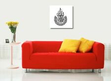 Islamic Wall Art Sura AlIkhlass Canvas Print Home Decor Calligraphy 24''x24''