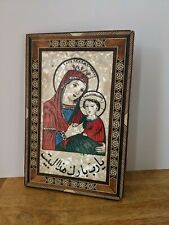 ST. ANNE ISLAMIC/CHRISTIAN WOOD MARQUETRY WALL ART. 11 1/2" X 7 1/2". SIGNED