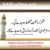 Taleem-Ul-Quran Online Academy