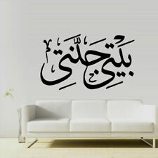 Wall Decal Vinyl Sticker Persian Islam Arabic Quote Sign Quran Words Z2922