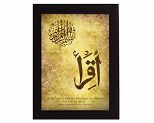 Frame: IQRA -8x6 -Islamic/Arabic Calligraphy/Art/Decor - Ramadan Gift