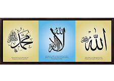 Framed Canvas w/ ALLAH/MUHAMMAD/SHAHADA - 19x8 -Islamic Arabic Calligraphy Art