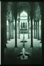 COMM Slide Photo Islamic Court of the Lions PATIO GRANADA SPAIN Altar Cross 