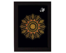 Frame: Islamic Calligraphy from the Topkapi Palace, Turkey -8x6 -Ramadan Gift