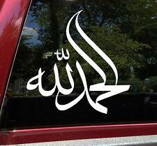 Alhamdulillah Vinyl Decal V1 - Arabic Muslim Islam Thank You - Die Cut Sticker