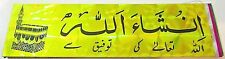 Islamic Muslim Arabic, Style # 4  Vinyl Die-Cut Peel N' Stick Decals / Stickers
