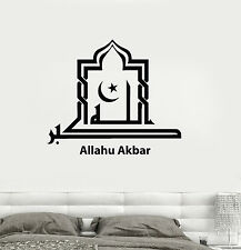 Vinyl Wall Decal Allah Islam Muslim Mosque Arabic Calligraphy Stickers (ig3634)