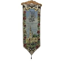 islamic Wall Art Arabic Hanging Mural Tapestry Decor Frame Muslim