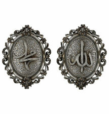 Islamic Turkish Wall Decor Plaque Allah Muhammad Set Silver 23 x 31cm (9 x 12in)