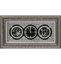 Islamic Home Decor Large Framed Hanging Wall Clock with Allah/Muhammad 0836