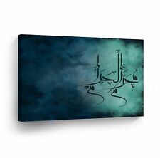 Islamic Wall Art Islamic New Year Canvas Print Home Decor Arabic Calligraphy