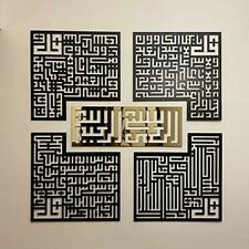 4 Qul Kufic Surah Islamic Wall Art, Islamic Gifts, Medium (36x36 inches) Gold