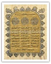Islamic Art - Arabic Calligraphy On Papyrus - Vintage Religious Art Art Print