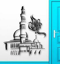 Wall Stickers Mosque Islam Muslim Arabic Culture Mural Vinyl Decal (ig1911)