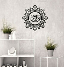 Turkish Islamic Modern Metal Wall Art Ramadan Mubarak 1012 Black Gold