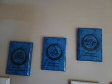 3 Bright Blue Marble Finish Engraved Wood Plaque 5" x 7" Arabic Muslim phrase 
