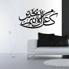 Wall Decal Vinyl Sticker Persian Islam Arabic Quote Sign Quran Words (Z2895)