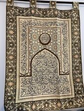 tapestry Islamic hand beaded Embroidered Quran wall hanging home decor 55*39inch