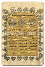 Islamic Art - Arabic Calligraphy On Papyrus Vintage Religious Art Metal Tin Sign