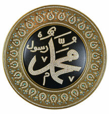 Islamic Turkish Table Wall Decor Decorative Plate Gold & Blue Muhammad 33cm