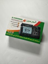 AL-HARAMEEN  Prayer Alarm Clock Gold NEW In Box HA- 3005 Islam Muslim Fajr Azan