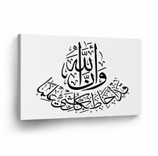 Islamic Wall Art Al-Talaq Thuluth Black and White Canvas Print Home Decor