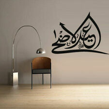 Wall Decal Vinyl Sticker Persian Islam Arabic Quote Sign Quran Words Z2913