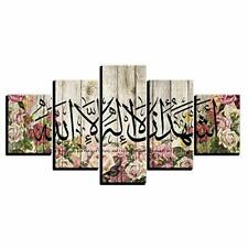HAOSHUNDA Muslim Calligraphy Poster Print Arabic Islamic Wall  Assorted Sizes 