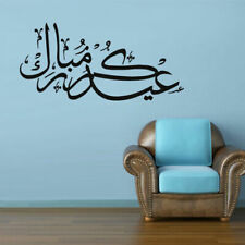 Wall Decal Vinyl Sticker Persian Islam Arabic Quote Sign Quran Words (Z2902)