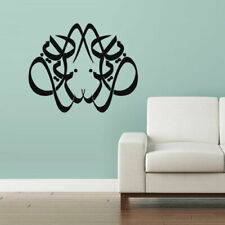 Wall Decal Vinyl Sticker Persian Islam Arabic Quote Sign Quran Words (Z2899)